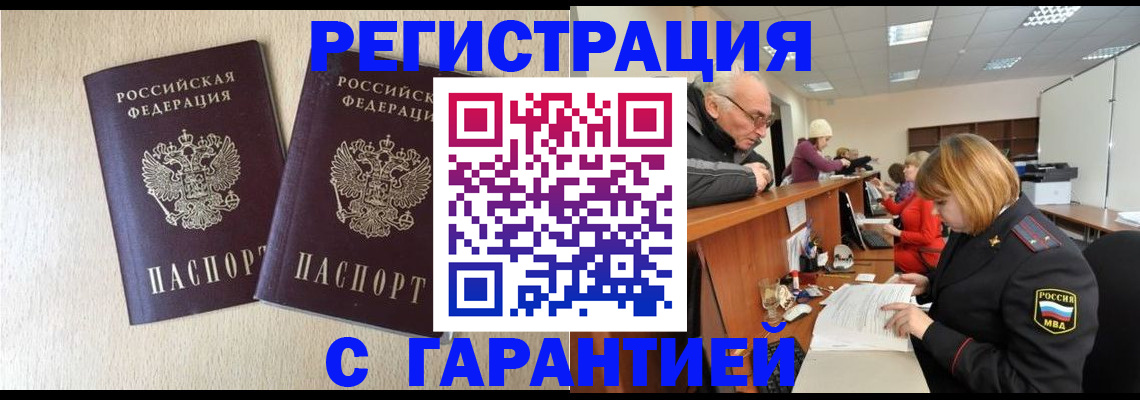 пропишу в квартире в Йошкар-Оле