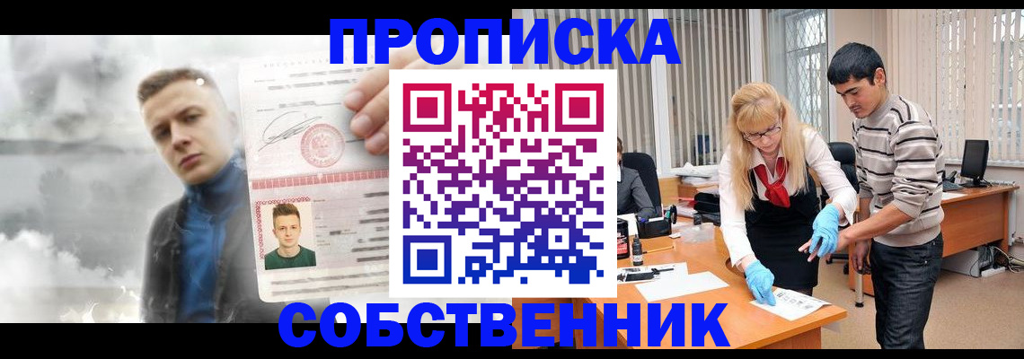 регистрация для школы в Йошкар-Оле